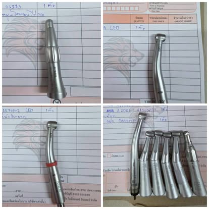 ซ่อม Handpiece