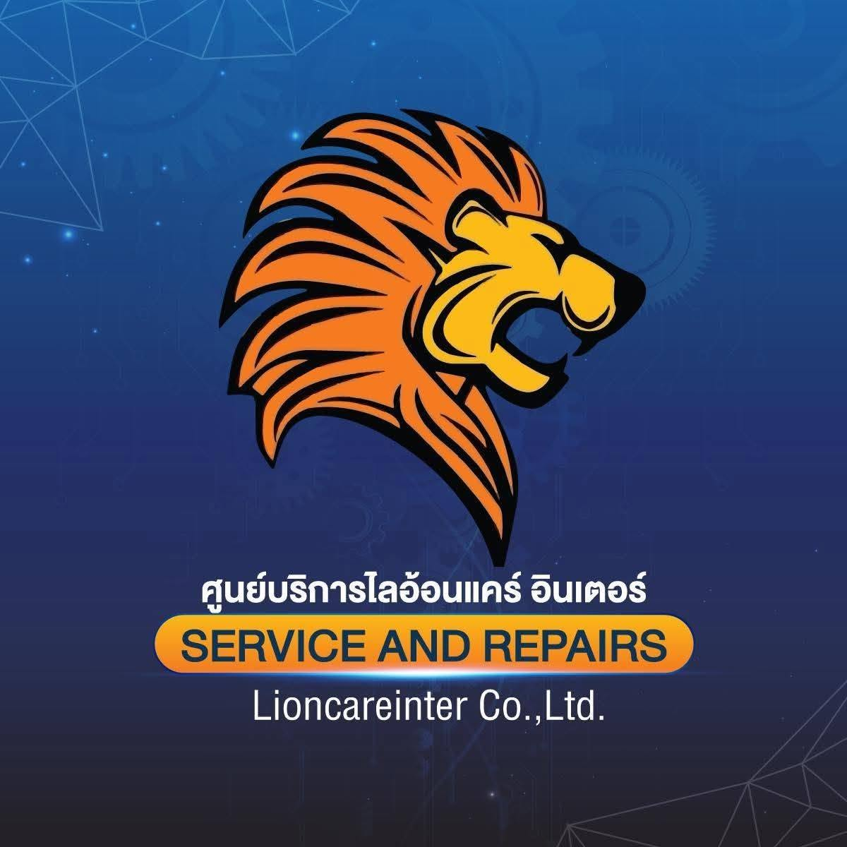 Lion Care Inter